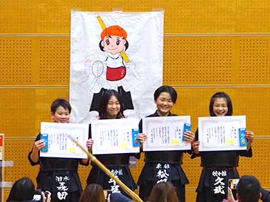 女子剣道大会