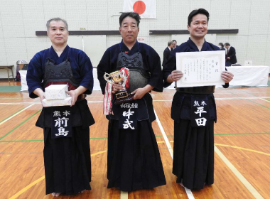 第11回 八代一般剣道大会　シニアの部 優勝 水俣市A