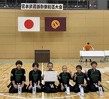 宮本武蔵顕彰祭少年剣道大会