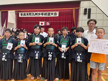 第55回多良木町九州少年剣道大会